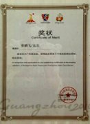 瓦藍(lán)2014年獎(jiǎng)勵(lì)