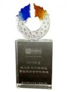 瓦藍(lán)2014年獎(jiǎng)勵(lì)2